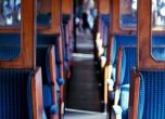 ЕК одобри 32 млн. евро помощ за българските железници