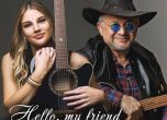 ''Здравей, как си, приятелю'' проби в американската класация за кънтри Country Top 40