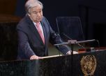 Генералният секретар на ООН: Преговори за мир в Украйна засега са невъзможни