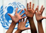 България и УНИЦЕФ с мерки за закрила на деца и намаляване на бедността