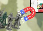 Не съществува ''заповед на НАТО'' за мобилизация на български военни