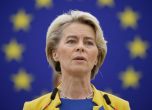 Мария Габриел вече не е еврокомисар, Урсула фон дер Лайен прие оставката й
