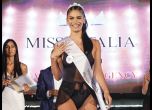 Осиновена българка на крачка да стане Мис Италия
