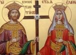 Християните почитат св. св. Константин и Елена, хиляди черпят за имен ден