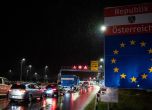 Австрия засилва граничния контрол с Унгария