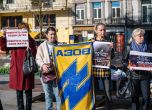 Украинското посолство осъди прожекция на документалния филм ''Азовстал'' в руския център в София