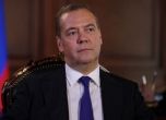 Русия ще нанесе изпреварващ удар, ако Западът предостави на Украйна ядрени оръжия, заяви Медведев