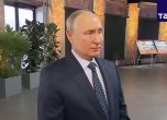 Путин за атаката с дронове срещу Москва: Не ние започнахме тази война, това е тероризъм