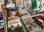 Панаир на книгата: Издателство пусна книги, прославящи антисемитизма и Хитлер. Дадоха го на прокурор