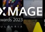 Стартира локалното издание на конкурса за мобилна фотография HUAWEI XMAGE 2023 с тема ''Повече светлина в моята история''