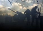 Украинската армия обяви, че е напреднала с 1,4 км по Бахмутското направление
