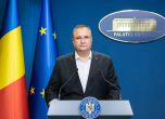 Ротационният румънски премиер подаде оставка