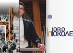 ''Ново поколение'' - Симфоничния оркестър на Русенската опера представя нови български творби на софийска сцена