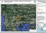 Земетресение с магнитуд 3,7 в Благоевградско