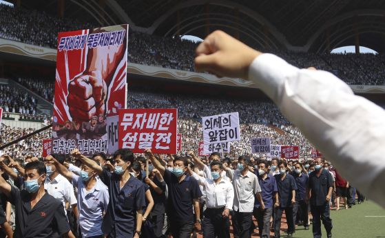 Митингът в Пхенян