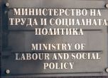 Николай Найденов е назначен за заместник-министър на труда и социалната политика