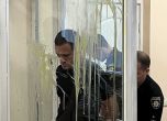 Яйца в съдебната зала. Доживотен затвор за измяна получи бившият окръжен прокурор на Николаев