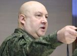 Сводка на войната: Масова и безразборна чистка в руската армия