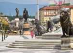 Прокуратурата разследва мегаломанския проект с паметниците в Скопие