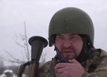Украйна ликвидира командира на специалните части на чеченците от "Ахмат"