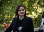 Светлана Тихановска: Не съм се чувала със съпруга ми от март, получих съобщение, че е мъртъв