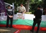 Протест на КНСБ блокира улица край Народното събрание