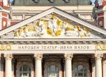 Ръководството на Народния театър обвини Камен Донев в манипулация
