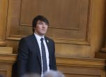 Даниел Александров от ГЕРБ се отказа от депутатския си имунитет