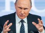 Путин няма да пътува до Южна Африка за срещата на БРИКС