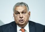 Унгарският президент Орбан осъди ''федерализма на ЕС и офанзивата на ЛГБТИ''