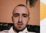 Откриха тялото на издирвания 24-годишен Димитър край Цалапица