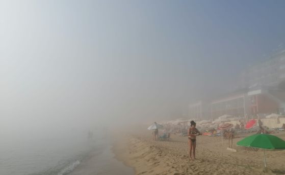 Гъста мъгла на плажа в Обзор