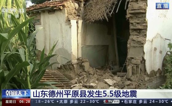Разрушена къща близо до епицентъра на земетресението в Китай.