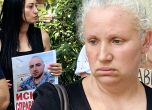 Майката на убития Димитър от Цалапица: Нещо се прикрива, над случая е разпънат чадър
