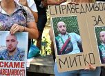 Протестът в Цалапица отиде в Пловдив: Настояват, че 19-годишните близнаци са съучастници в убийството