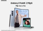 Vivacom стартира официалните продажби на сгъваемите флагмани на Samsung – Galaxy Z Flip5 и Galaxy Z Fold5