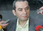 "Осемте джуджета": Прокуратурата повдигна обвинение на Петьо Еврото, бившата му жена и магистрат