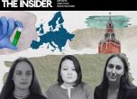 Три руски опозиционни журналистки са отровени с мистериозен токсин