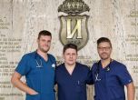 Млади кардиолози от ИСУЛ с европейска диплома