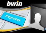 3 стъпки за бърза и лесна Bwin регистрация