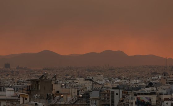 Атина в дим 
