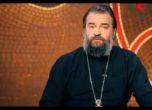 Руски свещеник предложи армията да проведе мобилизация в нощните клубове на Москва