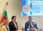 Българската банка за развитие е достъпна вече и в Teams