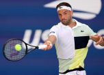 Григор Димитров победи бивш №1 в света на US Open
