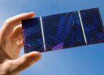 Слънчевата енергия – тенденции, проблеми и бъдеще