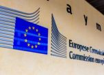 Европейската комисия прекрати мониторинга над България и Румъния