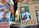 Отново протест в Цалапица след убийството на 24-годишния Димитър