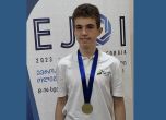 Български ученик стана европейски шампион по информатика