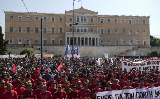 Протест в Атина