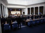 Депутатите ще изслушат ЦИК, МВР и ДАНС за машинния вот